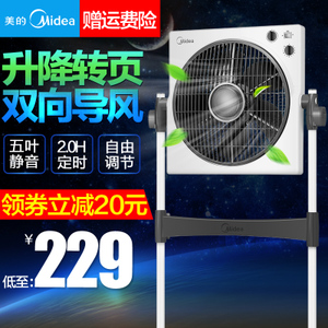 Midea/美的 KYS30-5A