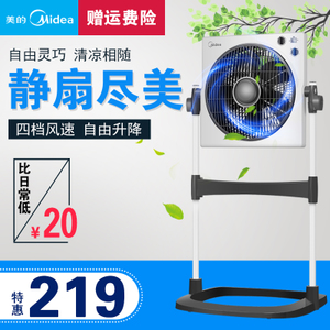 Midea/美的 KYS30-5A