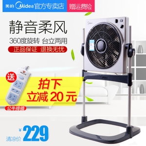 Midea/美的 KYS30-5A