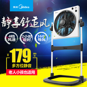 Midea/美的 KYS30-5A