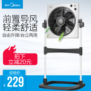 Midea/美的 KYS30-5A