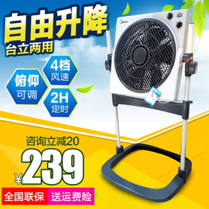 Midea/美的 KYS30-5A