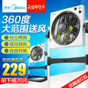 Midea/美的 KYS30-5A