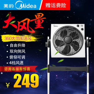 Midea/美的 KYS30-5A