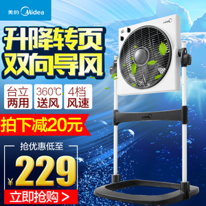 Midea/美的 KYS30-5A