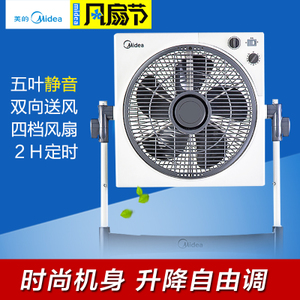 Midea/美的 KYS30-5A