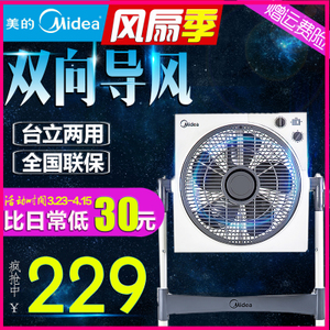 Midea/美的 KYS30-5A