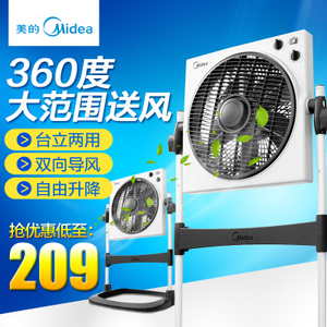 Midea/美的 KYS30-5A