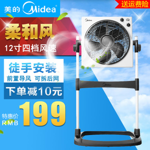 Midea/美的 KYS30-5A