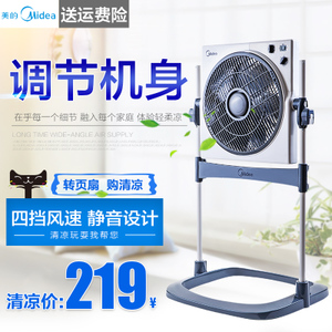 Midea/美的 KYS30-5A