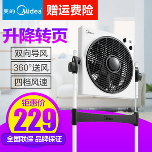 Midea/美的 KYS30-5A