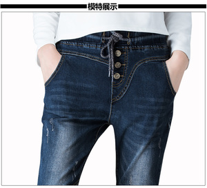 第高Jeans DG2819153320-909