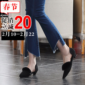 第高Jeans DG6867163320