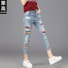 第高Jeans DG5027163320