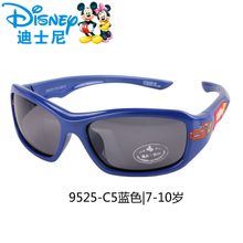Disney/迪士尼 9525-C57-10
