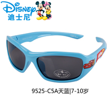 Disney/迪士尼 9525-C5A7-10