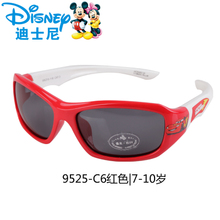 Disney/迪士尼 9525-C67-10