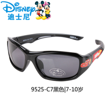 Disney/迪士尼 9525-C77-10