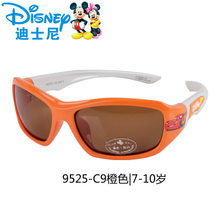 Disney/迪士尼 9525-C97-10