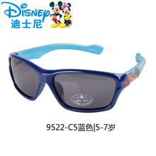 Disney/迪士尼 9522-C55-7