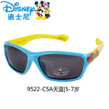 Disney/迪士尼 9522-C5A5-7