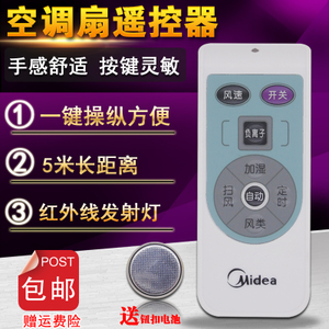 Midea/美的 AC120-FR