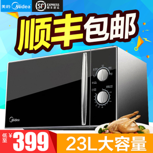 Midea/美的 M1-231A