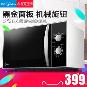 Midea/美的 M1-231A