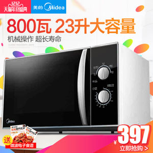 Midea/美的 M1-231A