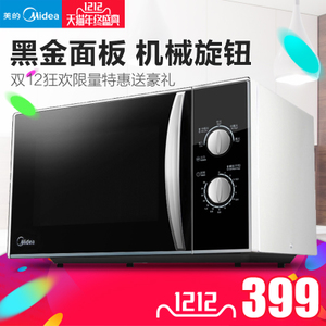 Midea/美的 M1-231A