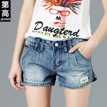 第高Jeans DG0253163320