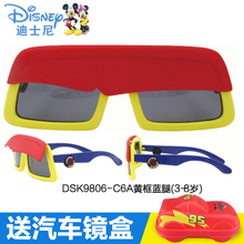 Disney/迪士尼 DSK9806