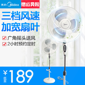 Midea/美的 FS40-11D4