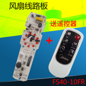 Midea/美的 FS40-10FR