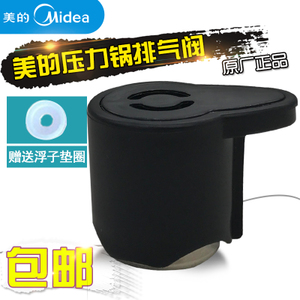 Midea/美的 PLS6013B