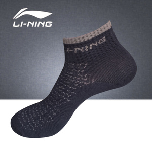 Lining/李宁 AWSK025-1