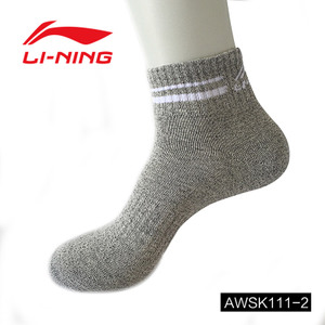 Lining/李宁 AWSK111-2