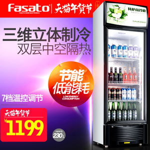Fasato/凡萨帝 FST-SC-239
