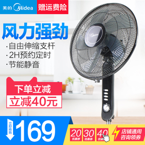 Midea/美的 FS40-13C