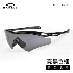 Oakley/欧克利 OO9345-01