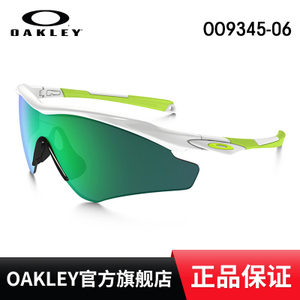 Oakley/欧克利 OO9345-06