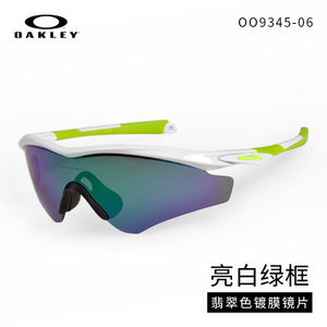 Oakley/欧克利 OO9345-06