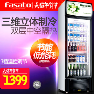 Fasato/凡萨帝 FST-SC-339