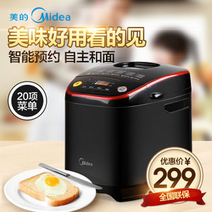 Midea/美的 THS15BB-PARY