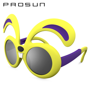 Prosun/保圣 PK2021-C62