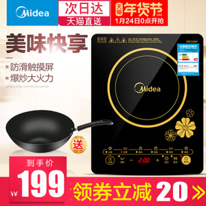 Midea/美的 C21-RT2140