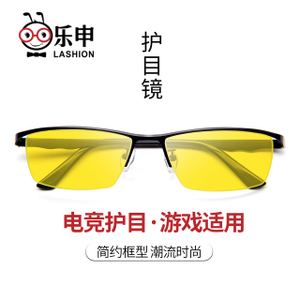 lashion 5176