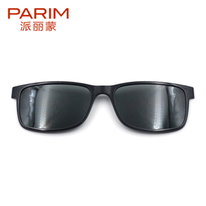 PARIM/派丽蒙 PR7919