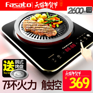 Fasato/凡萨帝 FST402