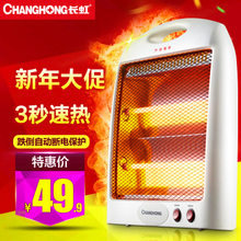 Changhong/长虹 CDN-RT90SYTA